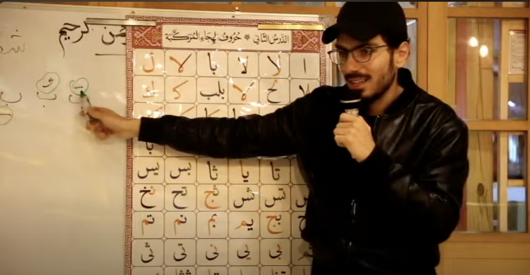 Arabic language instructor teaching